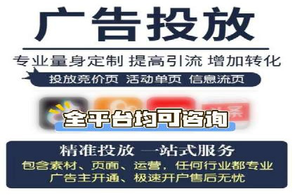 短视频平台如何利用信息流广告实现盈利的案例